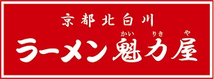 Kairikiya