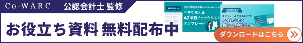 お役立ちバナー